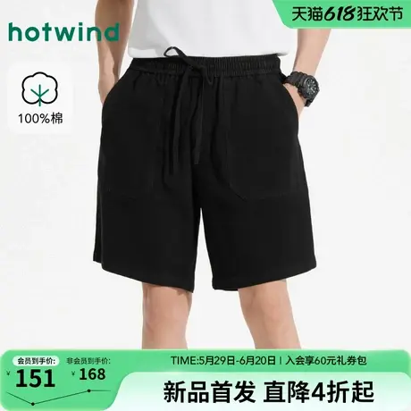 热风2025年夏季新款男士休闲短裤商品大图