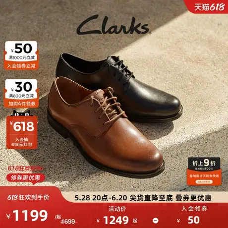 Clarks其乐优跃艾德系列男款英伦正装皮鞋经典德比鞋休闲皮鞋结婚图片
