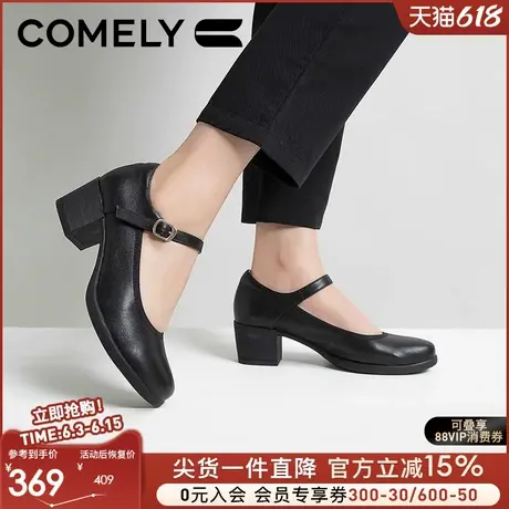 康莉商场同款牛皮妈妈鞋女25年春季新款真皮圆头通勤玛丽珍高跟鞋图片
