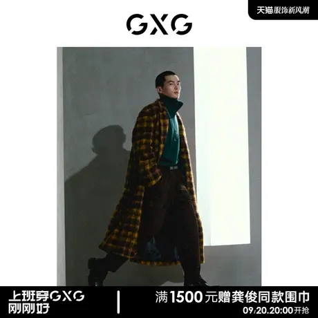 【羊毛】GXG男装商场同款费尔岛系列黄咖格时尚长大衣22年冬季商品大图