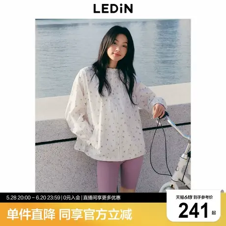 乐町甜美少女图案印花连帽拉链外套2025春季新款下摆抽绳设计夹克图片