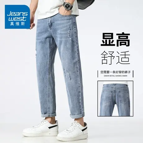 KZH真维斯破洞牛仔裤男夏季新款修身哈伦裤蓝色潮流休闲老爹长裤图片