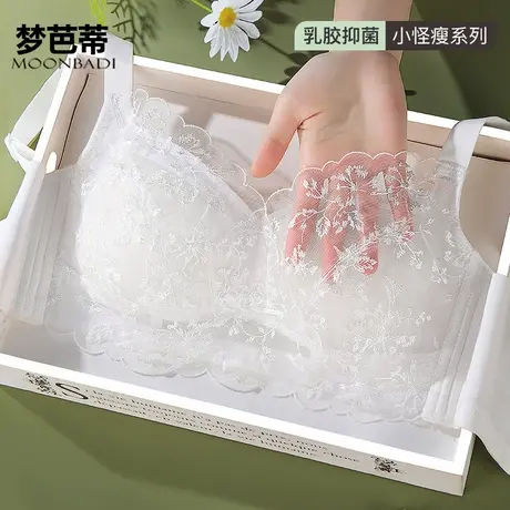梦芭蒂内衣女夏季薄款大码全罩杯大胸显小调整型上托收副乳文胸罩商品大图