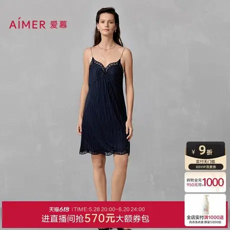 爱慕追光2025春夏睡衣女莫代尔性感蕾丝细吊带短款睡裙AM42A711商品大图