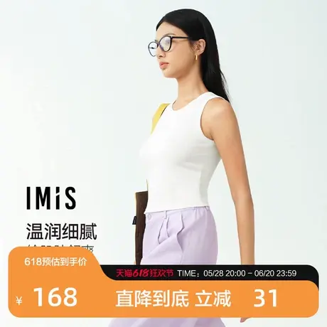 爱美丽2025年春打底莫代尔真丝桑蚕丝透气清凉夏款圆领背心女商品大图