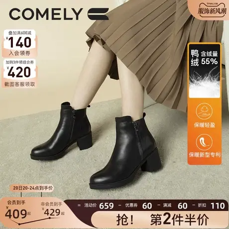 康莉粗跟短靴女冬季新款牛皮羽绒高跟侧拉链时装靴短筒圆头女靴商品大图