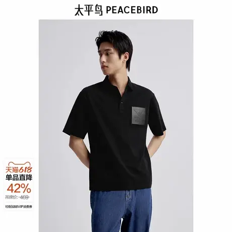 太平鸟男装 索罗娜凉感珠地短袖休闲夏季polo衫口袋上衣潮牌图片