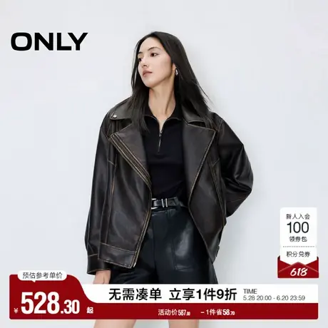 ONLY奥莱春季机能风做旧翻领宽松长袖PU外套女图片