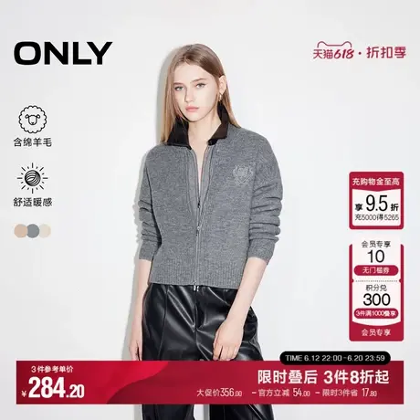 ONLY2025春季新款学院风刺绣宽松落肩开衫毛衣针织衫女|12513B001商品大图