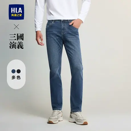 HLA/海澜之家三国演义直筒牛仔裤2024秋新款中腰猫须水洗裤子男图片