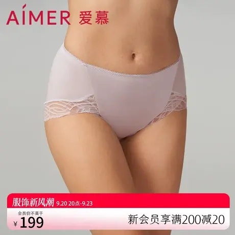 爱慕细软亲肤女士中腰平角裤舒适顺滑纯棉底档薄款内裤女AM238771图片