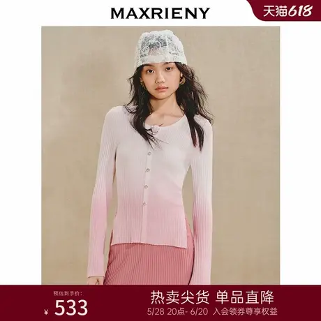 MAXRIENY优雅浪漫感套头针织24秋新款钩针花朵渐变毛衫修身显瘦商品大图