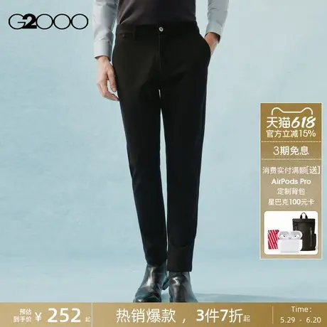 【加厚/磨毛/商场新款】G2000男装2025柔软修身锥形裤保暖休闲裤图片
