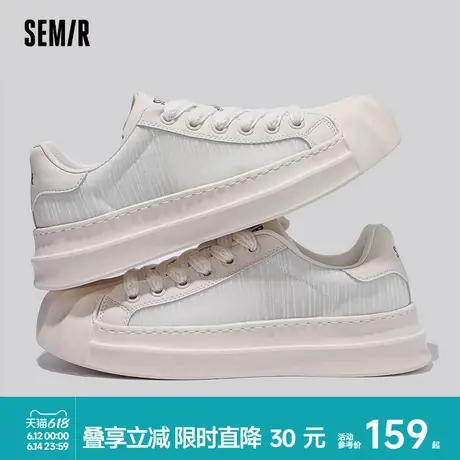 Semir板鞋透气百搭2025新款春夏季贝壳头小众男鞋薄款休闲小白鞋商品大图
