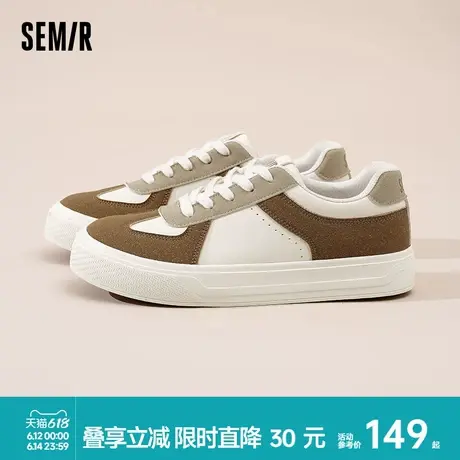 Semir男鞋德训鞋2025春夏新款鞋子男百搭潮鞋运动休闲板鞋小白鞋商品大图
