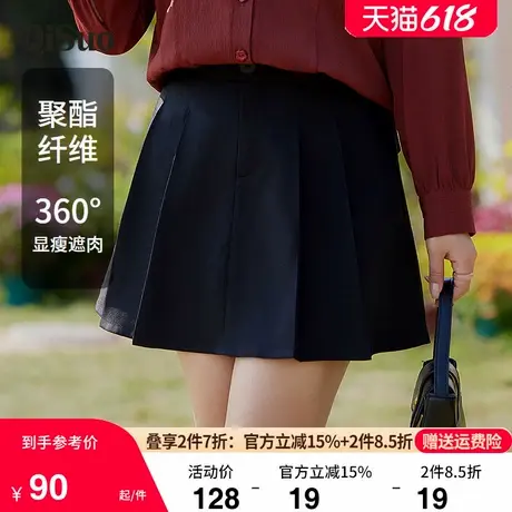 绮娑大码女装2025春装新款显瘦胖mm百搭减龄俏皮可爱百褶半身短裙图片