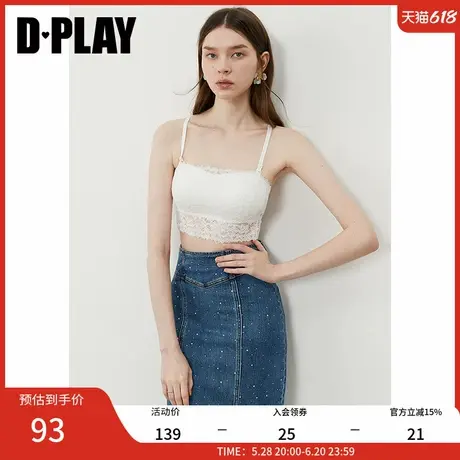 DPLAY2025年夏季新款白色吊带背心女镂空蕾丝短款文胸内衣上衣商品大图