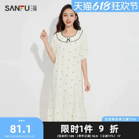 三福女夏季波点宫廷风连衣裙睡裙 甜美宽松软绵绵家居服497770商品大图