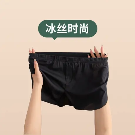 新款男士冰丝内裤薄款夏季舒适运动透气男生男式平角裤中腰短裤头商品大图