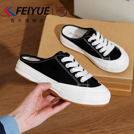 feiyue/飞跃女鞋拖鞋女2025夏季新款爆款外穿休闲帆布鞋透气半拖商品大图