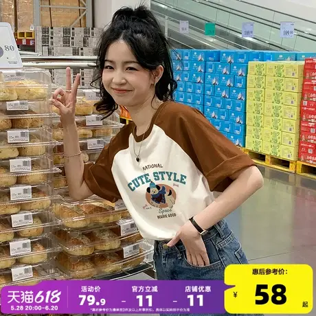 唐狮2025夏季女新款短袖T恤插肩袖撞色百搭时尚宽松上衣超好看商品大图