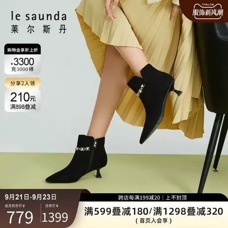莱尔斯丹秋冬新款商场同款钻链尖头女鞋女靴3T45407图片