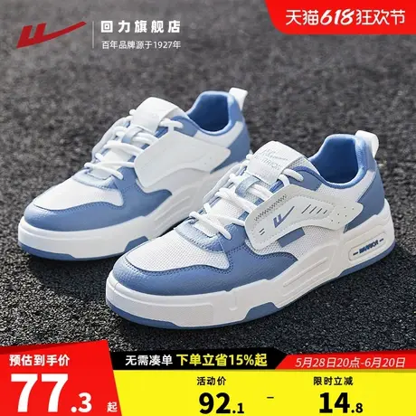 回力板鞋男鞋轻薄透气夏季新款男士网面轻便运动鞋子休闲网鞋男款商品大图