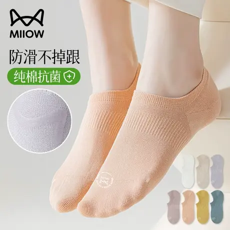 猫人袜子女纯棉短袜夏季薄款吸汗透气运动浅口防滑不掉跟船袜女式商品大图