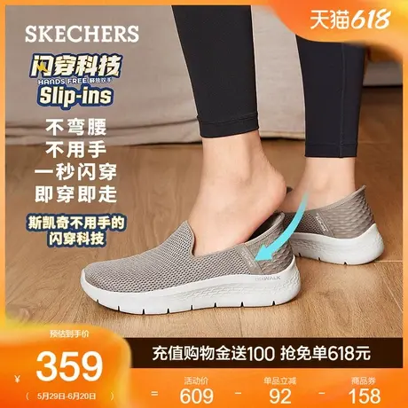 Skechers斯凯奇女闪穿鞋网面休闲鞋一脚蹬健步鞋舒适运动休闲鞋夏商品大图