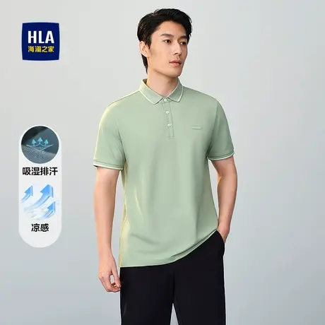 HLA/海澜之家吸湿排汗POLO衫25春夏新凉感字母小标撞色翻领T恤男商品大图