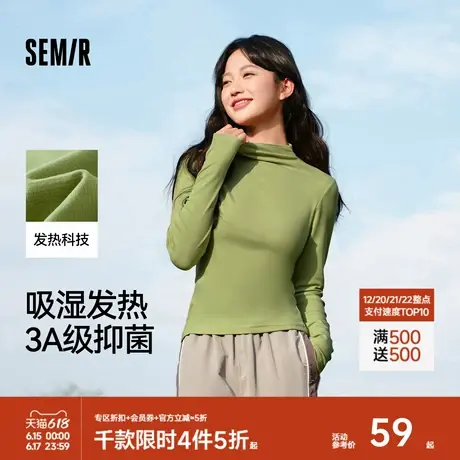 森马长袖T恤女半高领吸湿发热抗菌2024新款冬纯色紧身抓绒打底衫商品大图