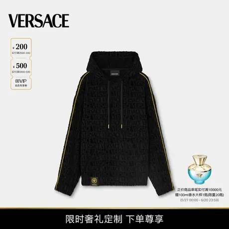 【奢礼定制 下单即享】VERSACE/范思哲 男女同款Baroque连帽衫商品大图