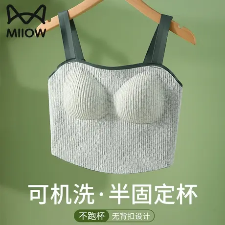 猫人内衣女小胸聚拢无痕无钢圈背心式带胸垫文胸一体吊带背心内搭图片
