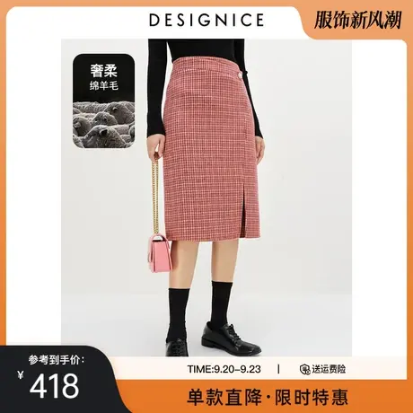 迪赛尼斯冬季新款绵羊毛高腰中长款裙子开衩格子毛呢半身裙女图片