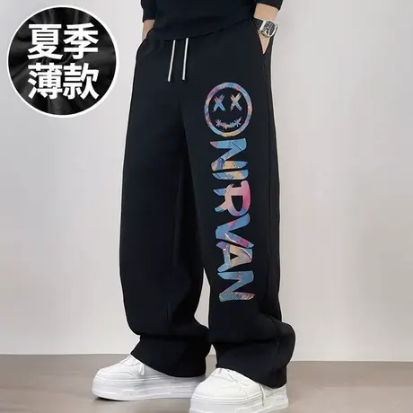 180以上高个子300斤直筒阔腿裤休闲卫裤加肥加大码薄款长裤男春夏商品大图