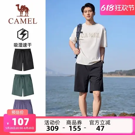 骆驼男装短裤男2025五分裤宽松户外运动薄款防晒速干透气短裤薄款商品大图