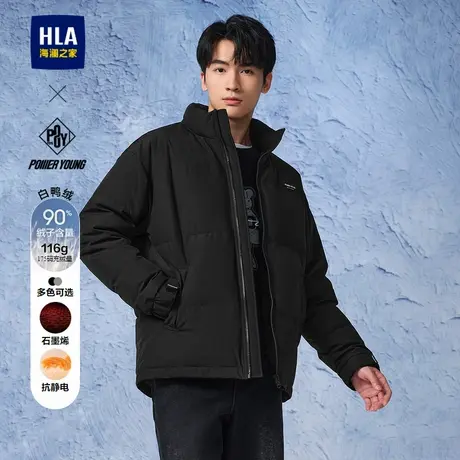 HLA/海澜之家POWER YOUNG系列羽绒服2024秋冬新鸭绒石墨烯外套男商品大图