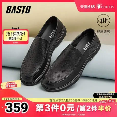 百思图春夏季新款商场同款简约通勤乐福鞋男休闲皮鞋B1275BM4图片