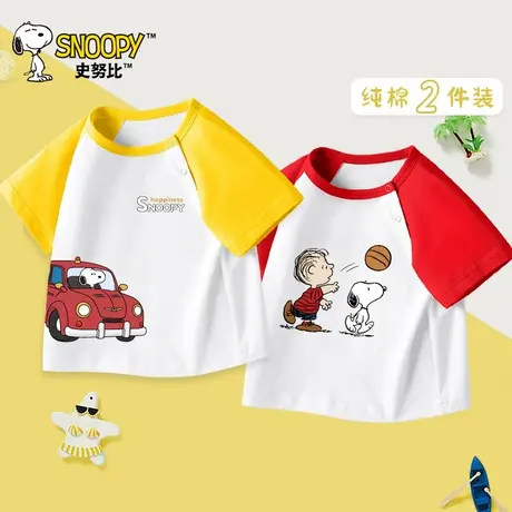 史努比儿童T恤男童短袖撞色2025新款夏装宝宝上衣婴儿纯棉半袖潮商品大图