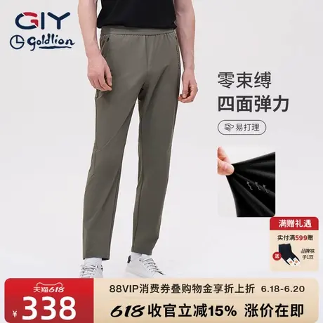 金利来GY男士休闲裤春夏新款高弹零压亲肤简约直筒休闲裤图片