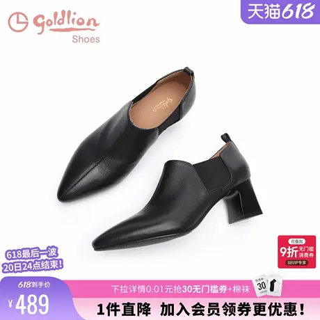 金利来女鞋春秋新款黑色牛皮中跟裸靴百搭通勤尖头粗跟深口单鞋女商品大图