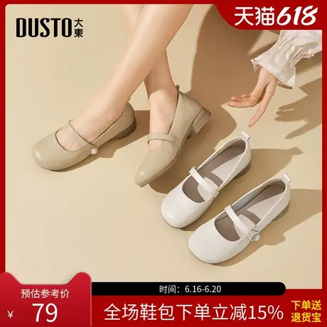 大东玛丽珍鞋女鞋2025春季新款方跟低跟魔术贴圆头优雅C0716商品大图