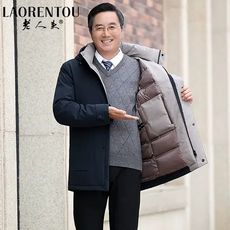 【鹅绒】老人头冬季中长款羽绒服可拆卸帽商务休闲爸爸装羽绒服男商品大图
