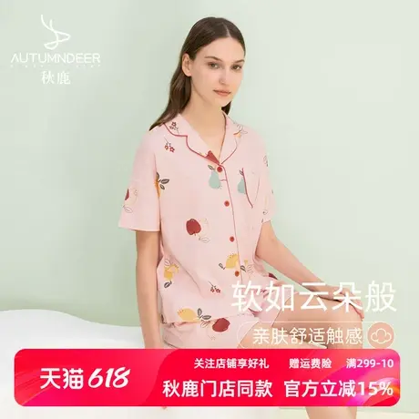 秋鹿特价【舒眠型】夏季翻领纯棉睡衣女印花开衫短袖短裤家居服女商品大图