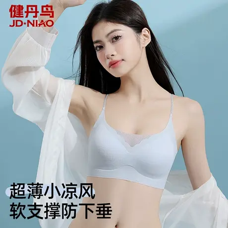 健丹鸟细肩带内衣女士小胸聚拢固定杯防走光无痕抹胸凉感吊带背心商品大图
