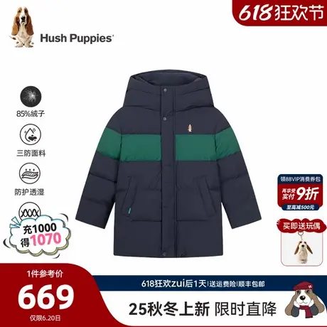 【25冬新品】暇步士童装儿童三防羽绒服男童保暖女童中长款厚外套商品大图