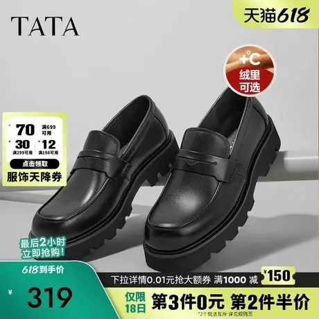 Tata他她英伦风休闲皮鞋男士一脚蹬懒人鞋乐福鞋2024冬新QDM01DM3商品大图