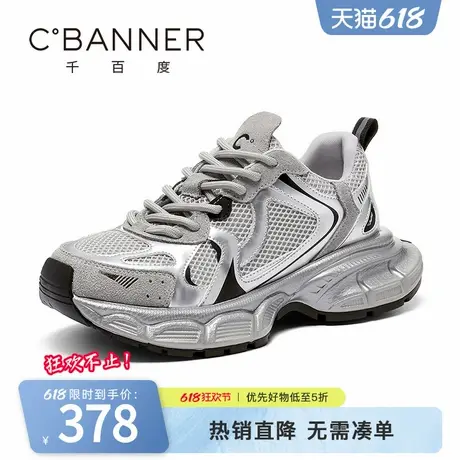 千百度老爹鞋女春季新款厚底增高运动鞋女网面透气百搭休闲跑步鞋商品大图