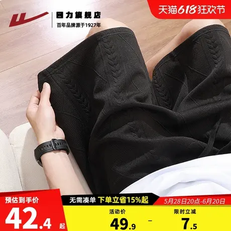 回力美式休闲提花短裤男款夏季青少年宽松透气运动裤潮牌五分裤K图片