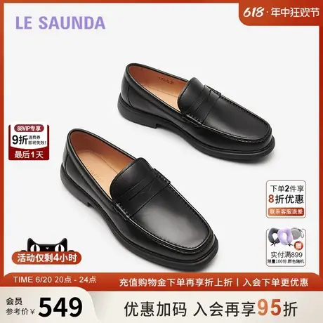 莱尔斯丹新款商务低帮舒适圆头休闲男鞋乐福鞋5TM63102商品大图
